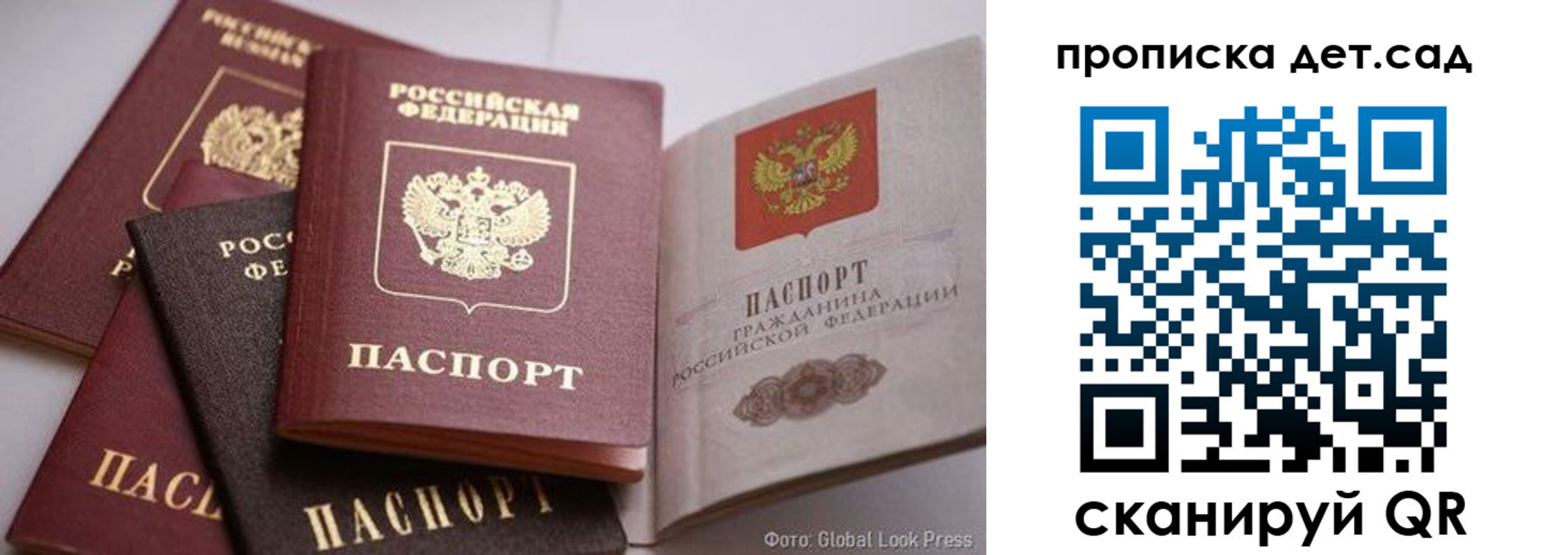 регистрация в Карелии